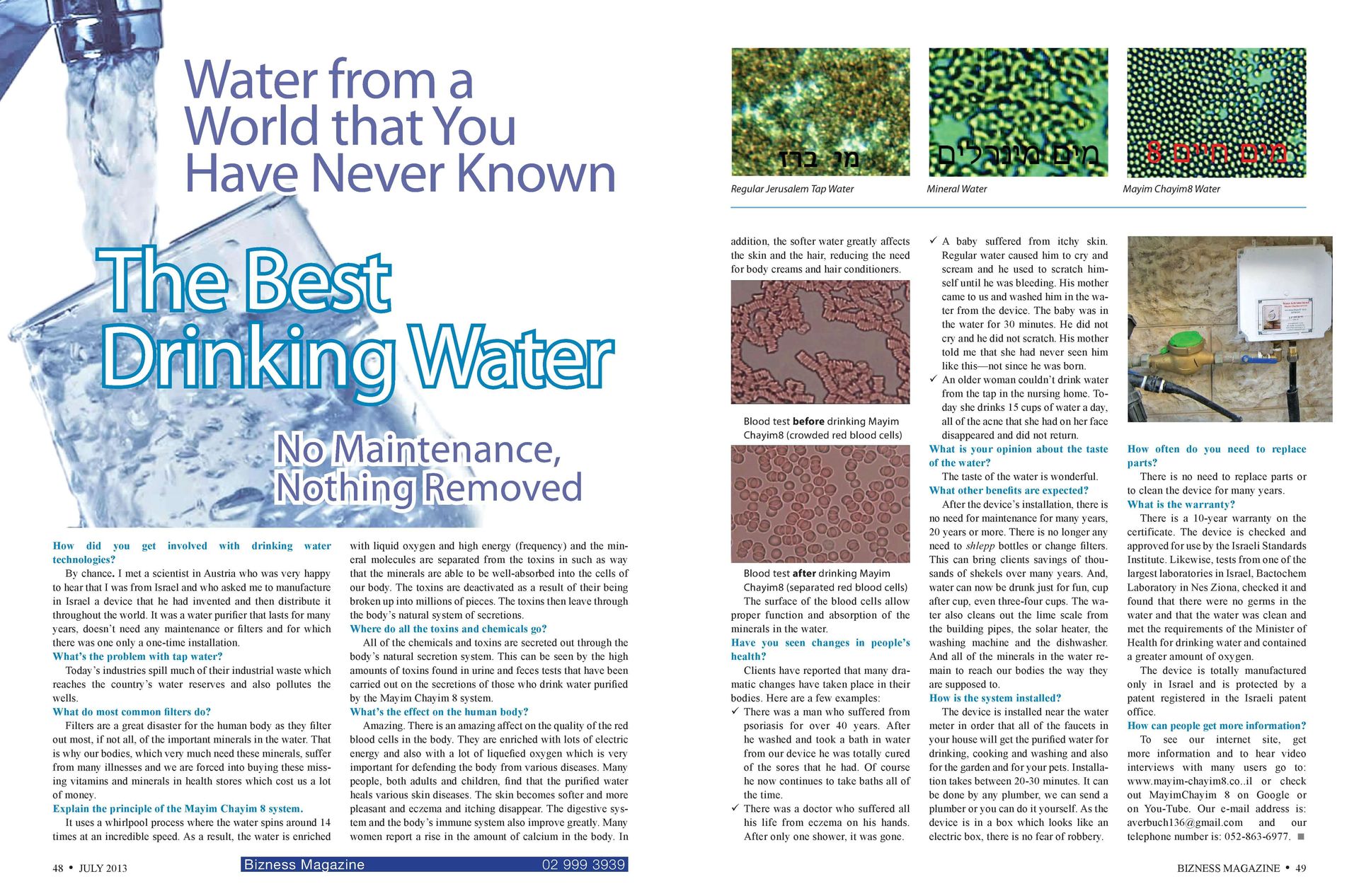Page-48_Water-1-ראיון-במגזין